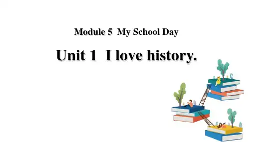 外研版七年级上册英语《I love history》PPT优质课件
