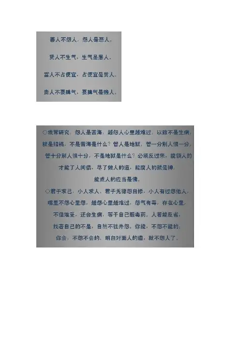 10个有效方法让你想不自信都难