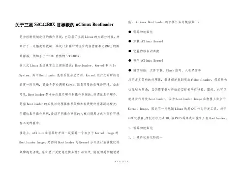 关于三星S3C44B0X目标板的uClinux Bootloader