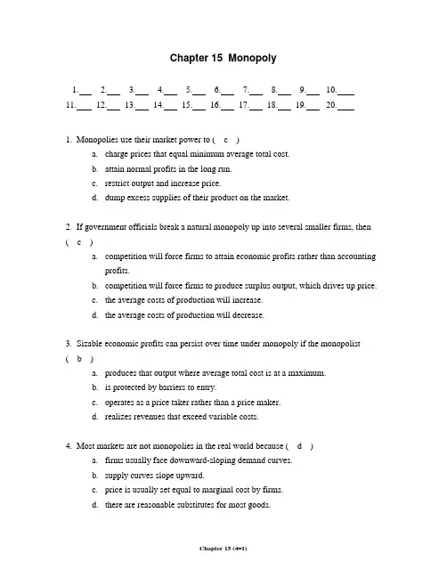 最新版微观经济学精品习题英文版 (with answer) (14)
