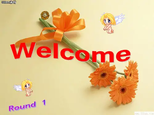 开音节与闭音节基本知识word版本