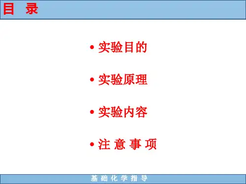 乙酰水杨酸简介