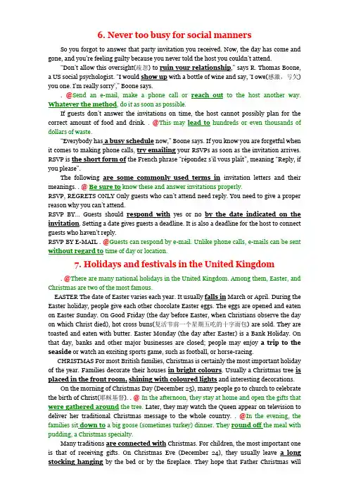 上海新世纪英语高一课文讲解(初三衔接高中)：6---7