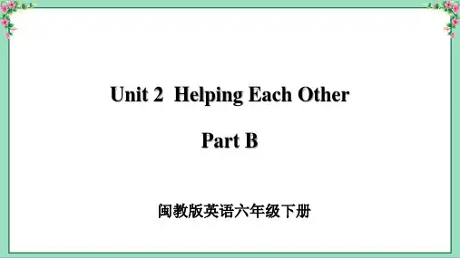 闽教版英语六年级下册Unit 2 Part B新课件(34页)