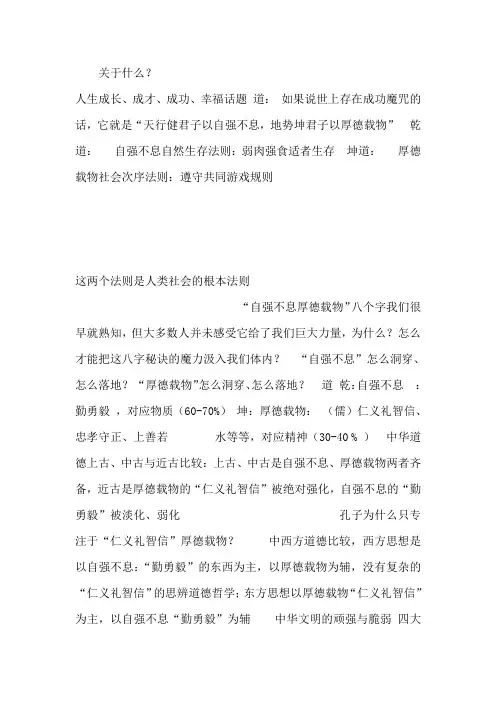 年轻人希望快速武装自己迅速成熟强大起来吗？中年人希望提炼成败得