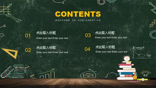 绿色简约黑板报开学季宣讲会PPT模板