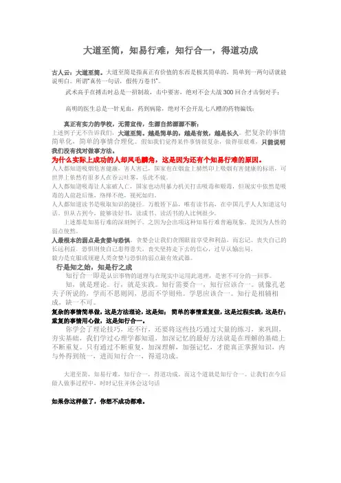 大道至简