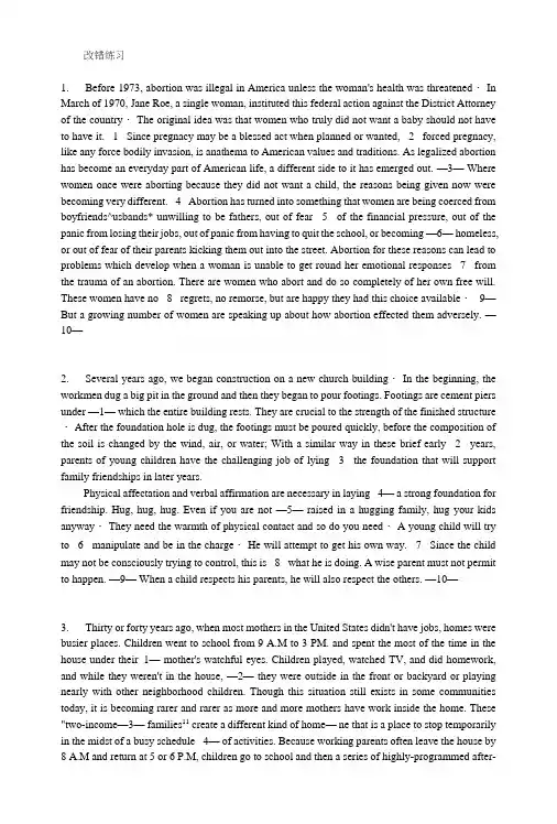 专八改错训练及答案.docx