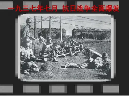 《诗两首-我爱这土地-乡愁》PPT