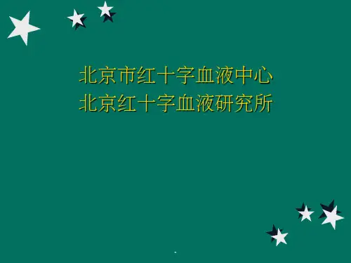 HLA简介