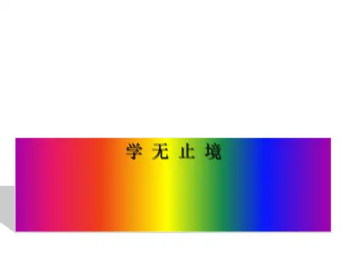 计量资料的统计描述讲义