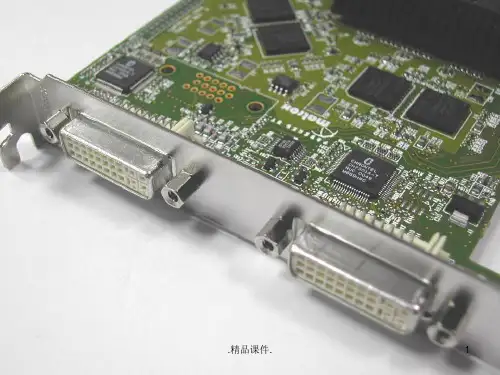 复习课件电流和电路课件.ppt