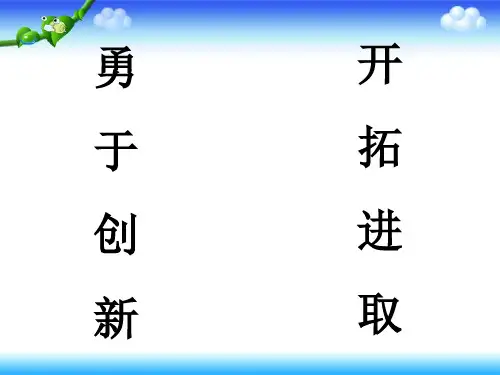《数学广角合理烙饼问题》课件