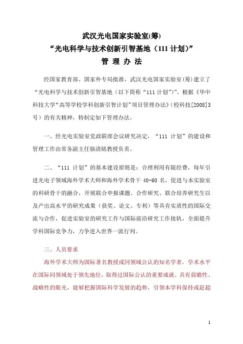 勉励篇三