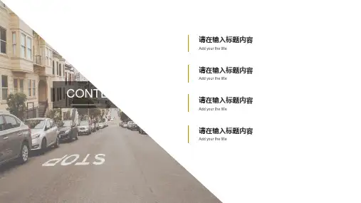 简洁欧美风演讲报告PPT模板
