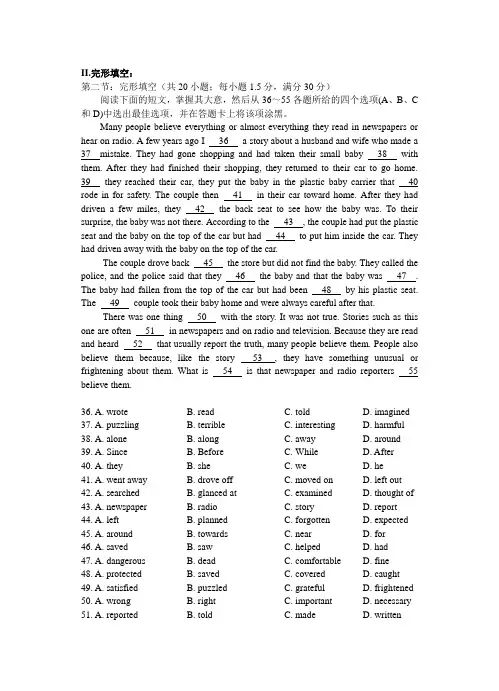 高一英语阅读训练(完型填空阅读理解)练习牛津版必修