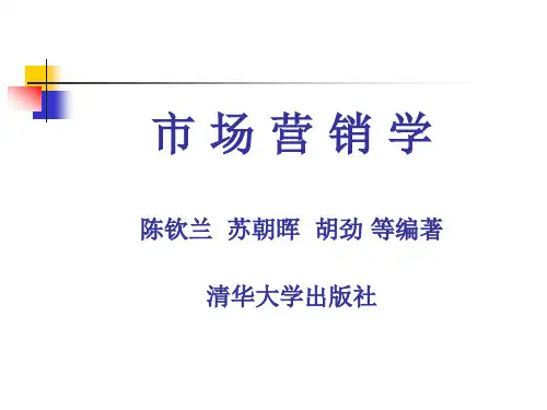 C18营销新领域