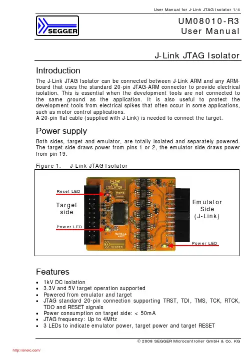 8.07.00 JTAG ISOLATOR;中文规格书,Datasheet资料