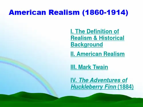 美国现实主义American Realism ppt课件