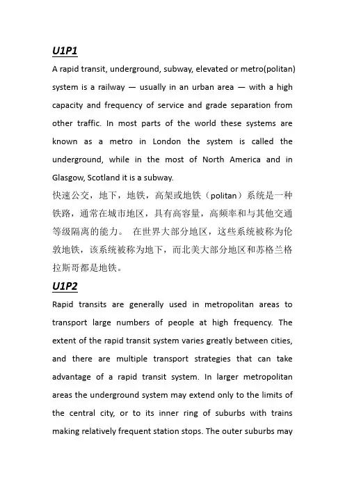 英语翻译初稿