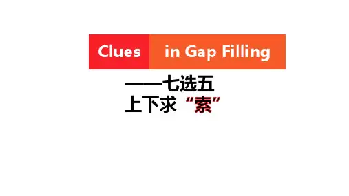 2023届高考英语二轮复习_七选五课件
