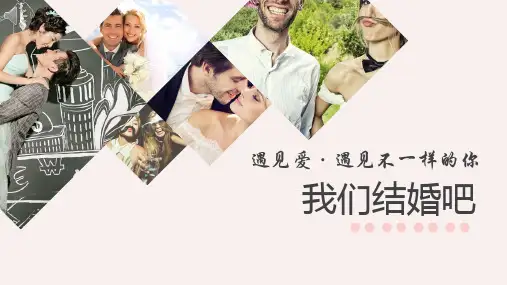 大气欧美时尚电子相册ppt模板