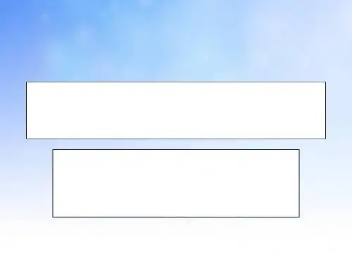 高三化学实验基础PPT