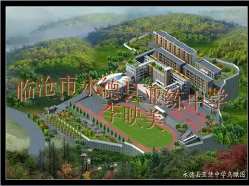 让世界充满爱课件