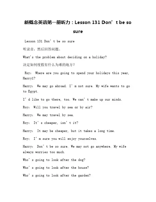 新概念英语第一册听力：Lesson 131 Don’t be so sure