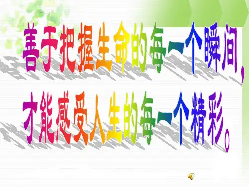 人教版八年级上册数学：分式的基本性质应用：约分、通分(公开课课件)