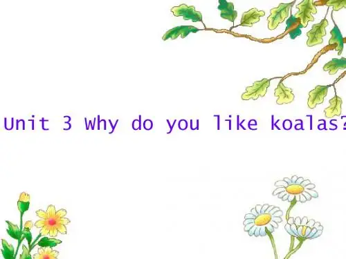 Unit 3 Why do you like koalas 全单元 说课、教学两用