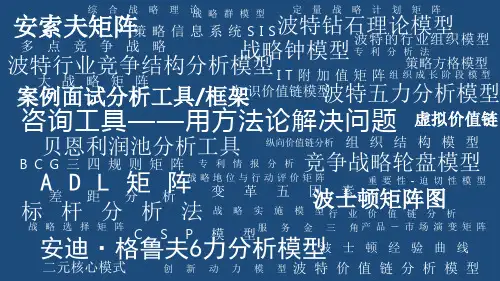 ADL矩阵