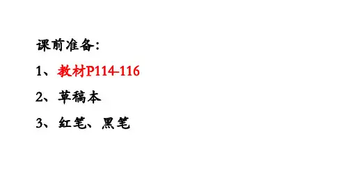 分式的乘除法ppt课件