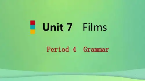 九年级英语上册 Unit 7 Films Period 4 Grammar导学讲义 牛津版.ppt