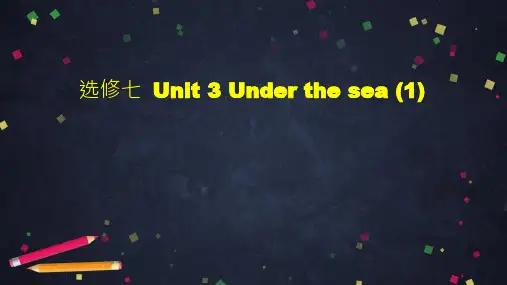 高二英语人教版选修七Unit3Underthesea1