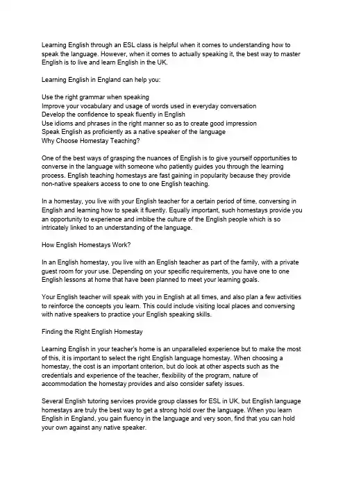 英语学习微信群号码_学英语的微信