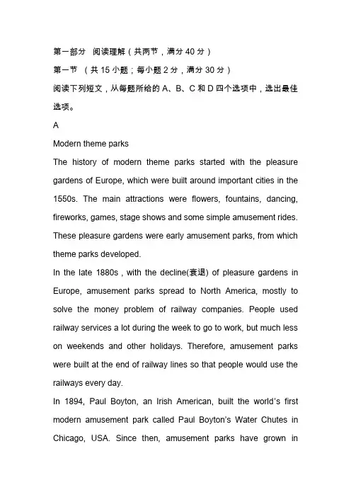 高一英语下学期期末模拟试卷(二)人教版附解析
