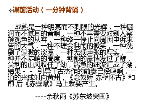 高考写作指导：议论文分论点设置 