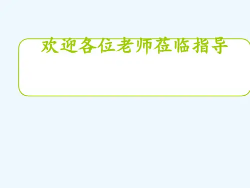 胃肠外科护理查房
