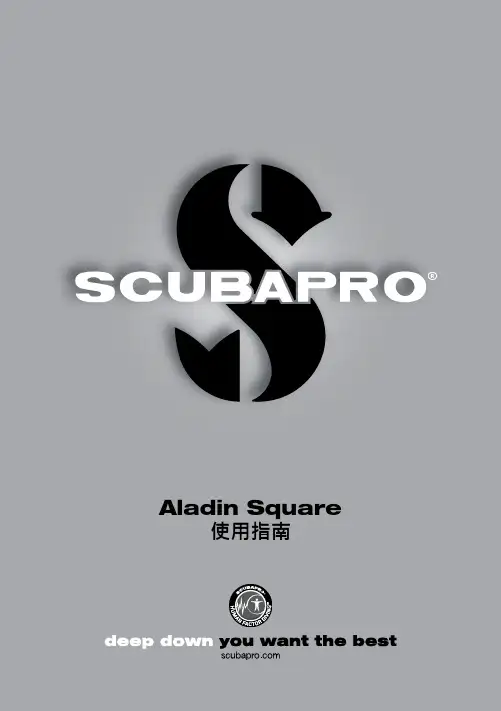 SCUBAPRO Aladin Square 潜水计算器使用指南说明书