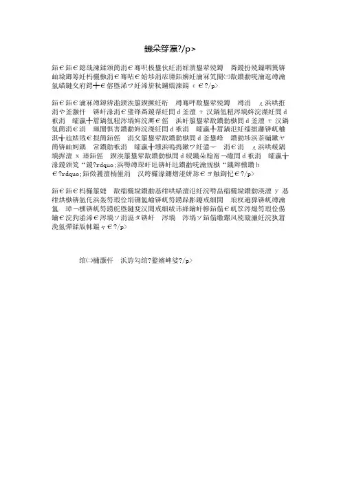 父与子