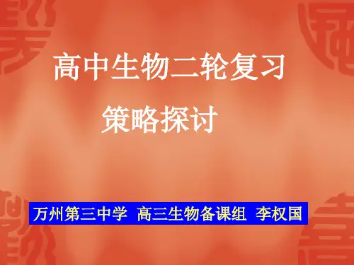 夯实基础,拓展思维,提升能力