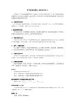 霍兰德兴趣岛测试：你最适合做什么