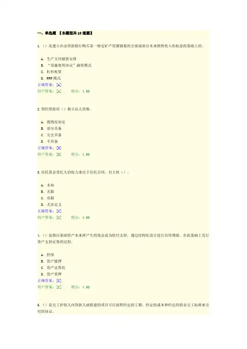 2022咨询工程师(投资)工程项目投资与融资的基本理论及方法分析