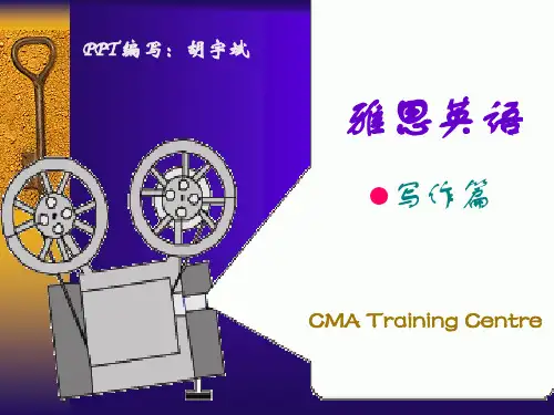 雅思图表写作：概论7.27解析
