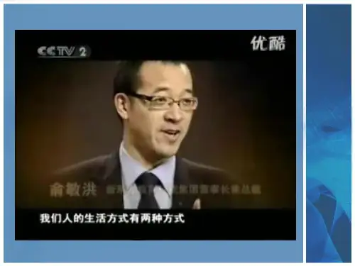 商业模式新东方案例分析