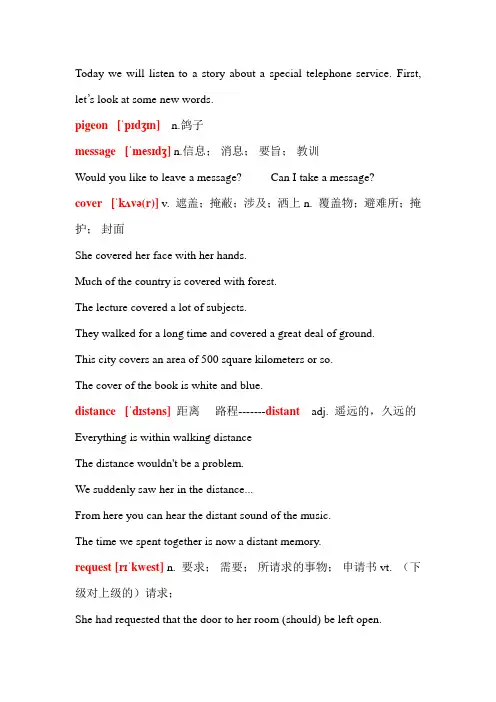 新概念英语Lesson 5