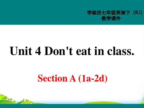 人教七英下Unit 4 Section A 第一课时课件