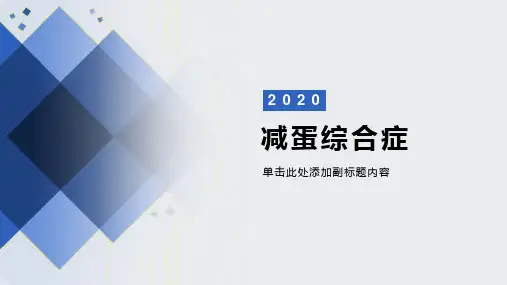 减蛋综合症1(鸡蛋产蛋下降原因)养鸡技术