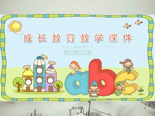 15 生死攸关的烛光(参考标准)